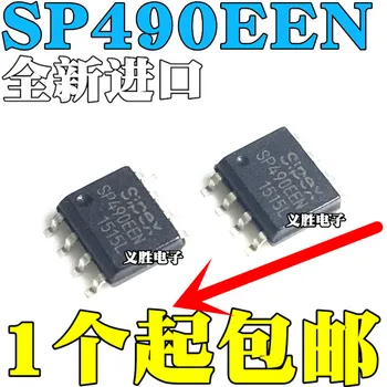 Оригиналната 10 бр./SP490 SP490EEN SP490EE SOP8 SIPEX