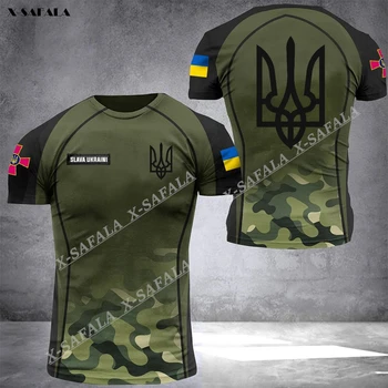 Армията на Украйна Слава на Украйна Камуфлаж Флаг на Въоръжените Сили на 3D Принт Тениски, Блузи, Тениски С Къс Ръкав Ежедневното Млечно Влакно Високо Качество